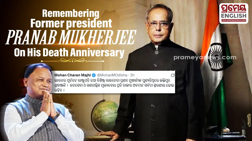 CM Mohan Charan Majhi pays tribute to former President Pranab Mukherjee on death anniversary