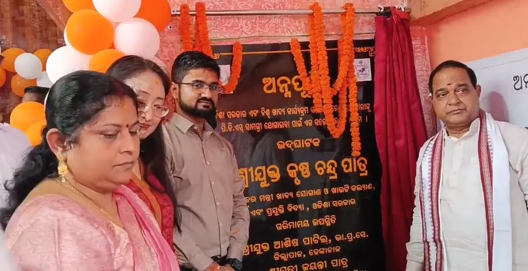 Odisha opens third grain ATM in Dhenkanal, no more long queues for rice

