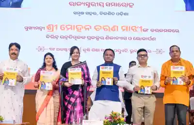 Odisha: ₹560 crore special package announced for 28 newly formed urban bodies