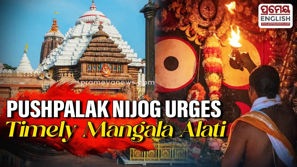 Pushpalak Nijog urges SJTA to ensure timely Mangala Alati & morning rituals at Jagannath Temple

