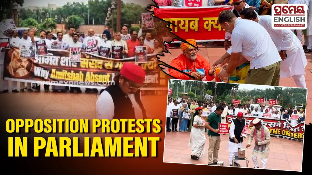 Opposition stages Parliament protest over alleged Ram Mandir donation scam, July 20 police action
