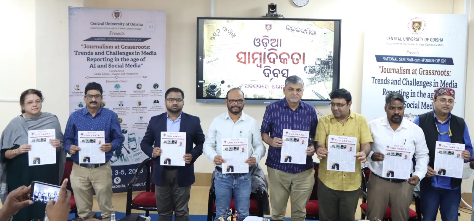 Central University of Odisha observes Odia Journalism Day 