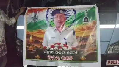 CRPF Havildar Malay Sethi laid to rest with Guard of Honour in Bhadrak