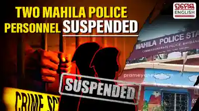 Two Bhubaneswar Mahila Police personnel suspended after accused escapes from custody