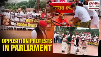 Opposition stages Parliament protest over alleged Ram Mandir donation scam, July 20 police action