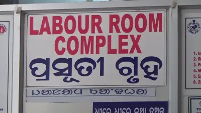 Ceiling collapses in hospital maternity ward; newborn, mother escape unhurt