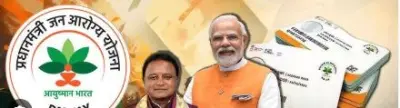 Odisha: Mukhyamantri Cancer Care Abhiyan; 91 More Facilities Added under Ayushman Bharat Yojana