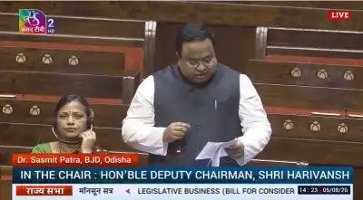 BJD MP Sasmit Patra Welcomes Increase in Supreme Court Judges' Strength, Calls for Judicial Infrastructure Development