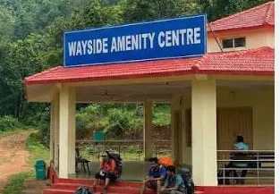 AMINITES CENTRE