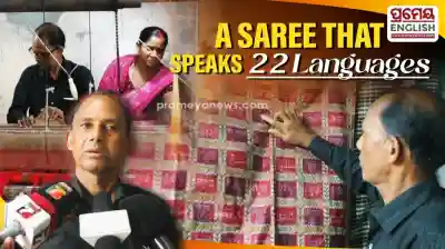 A patriotic masterpiece: Boudh weaver weaves 22 constitutional languages into Sambalpuri saree