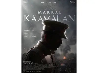 Mani Kandan's upcoming film titled 'Makkal Kavalan', first look poster unveiled