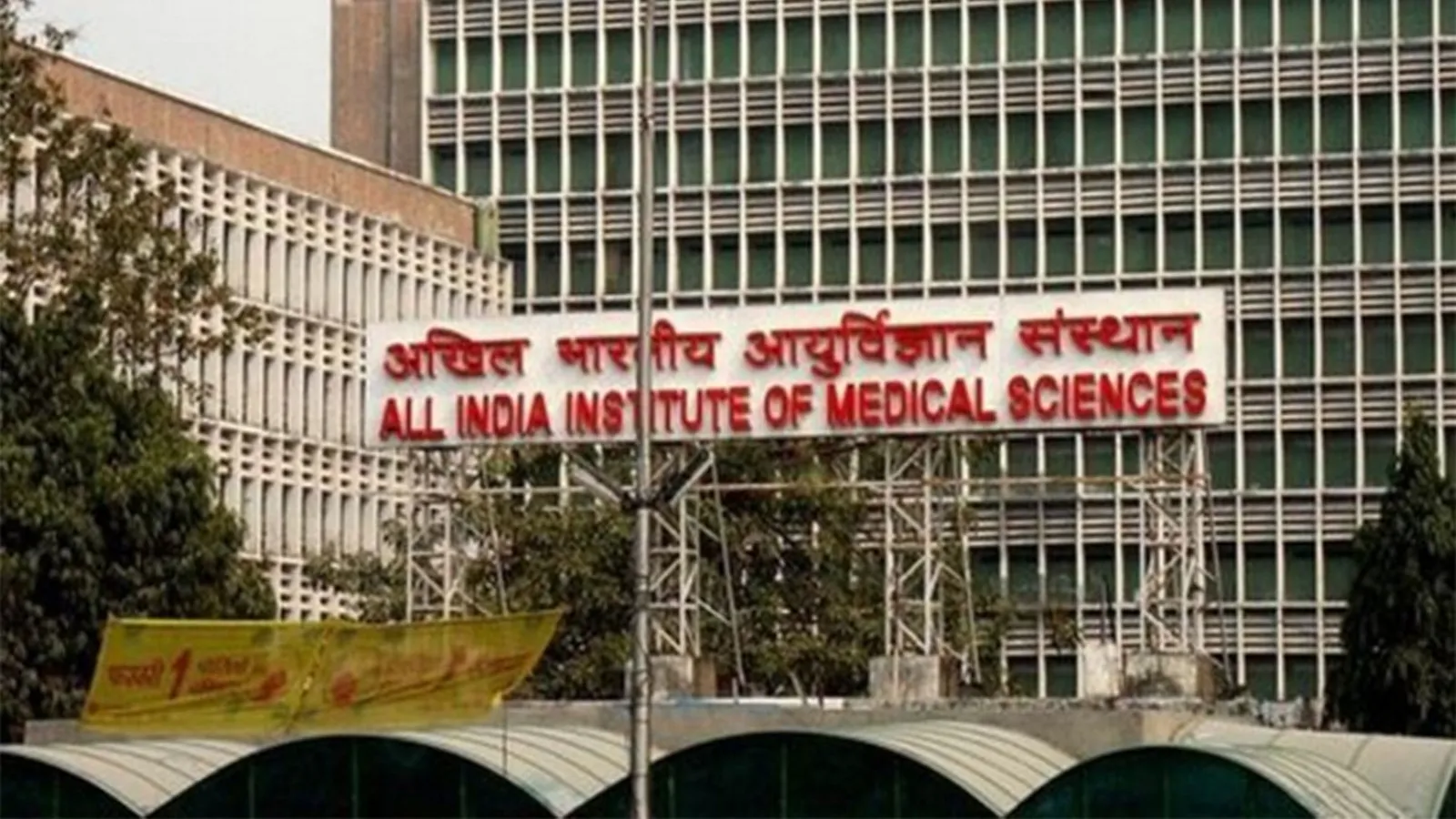 AIIMS-Delhi performs second dual kidney transplant from 70-year-old brain dead donor