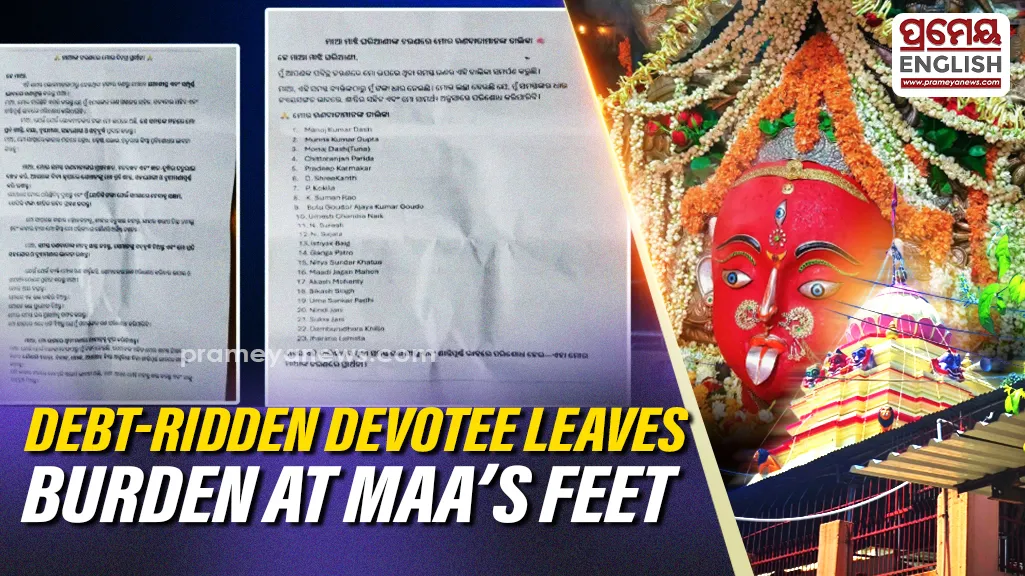 A letter of faith: Debt-Rridden devotee leaves his burden at Maa Majhighariani’s feet