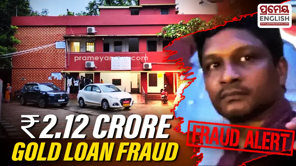 Bank Manager Arrested in ₹2 Crore Gold Loan Fraud Case in Keonjhar | Odisha EOW Probe