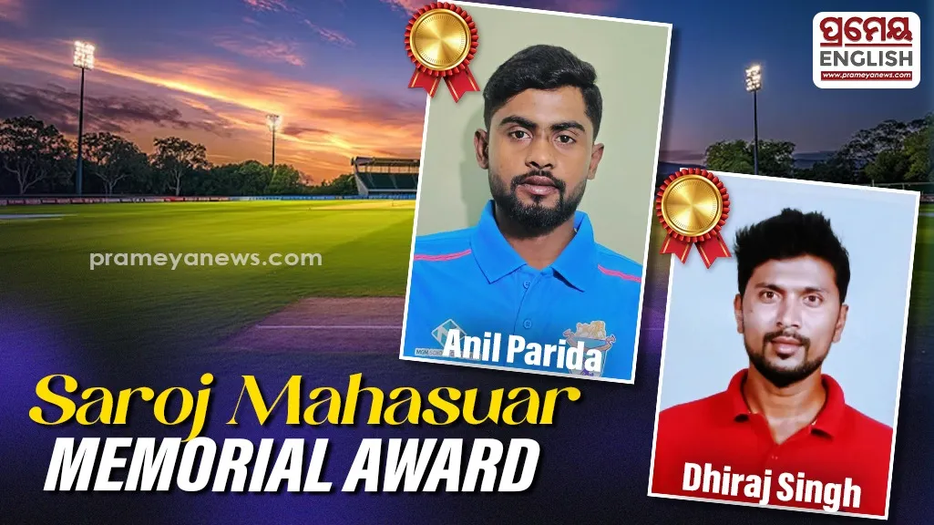 Saroj Mahasuar Memorial Award Recognises Anil Parida and Dhiraj Singh for Their Sports Excellence