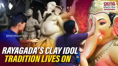 Ganesh Chaturthi 2026: Rayagada’s Amalabhatta village keeps clay idol tradition alive