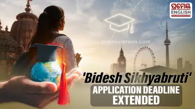 Odisha: 'Bidesh Sikhyabruti' application deadline extended till September 18