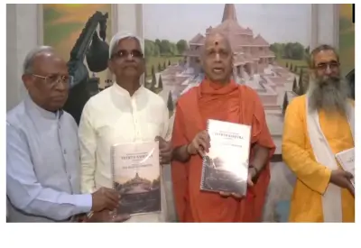 Ram Mandir CEO Selection: Search committee shortlists candidates from over 5,000 applicants; final decision likely on Wednesday