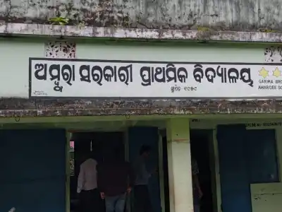 Headmaster suspended for drinking alcohol inside school premises in Kendrapara