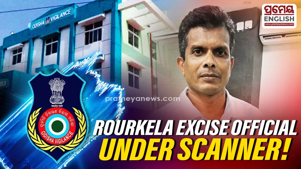 Rourkela Excise Superintendent Under Vigilance Scanner After ₹5 Lakh Cash Seizure