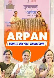 Old clothes finding new purpose: CM Rekha Gupta highlights Delhi Metro’s recycling drive