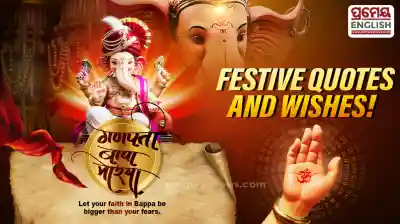 Ganesh Chaturthi 2026: Messages, greetings, wishes and quotes
