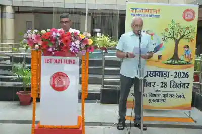 Odisha: Hindi Pakhwada 2026 begins at East Coast Railway Headquarters