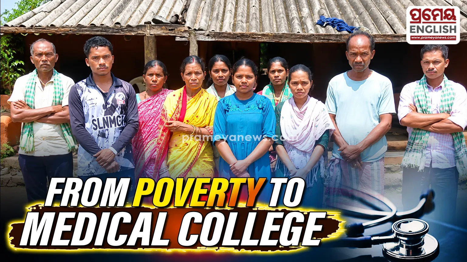 From poverty to medical college: Five siblings chase their dream
