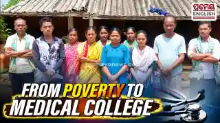 From poverty to medical college: Five siblings chase their dream