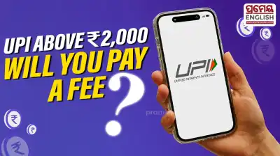 UPI above ₹2,000: Will you pay a fee? Government clarifies