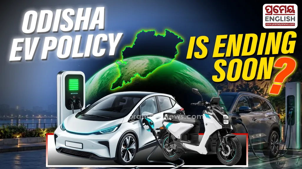 Odisha EV policy ends soon: Will buyers still get subsidy?

