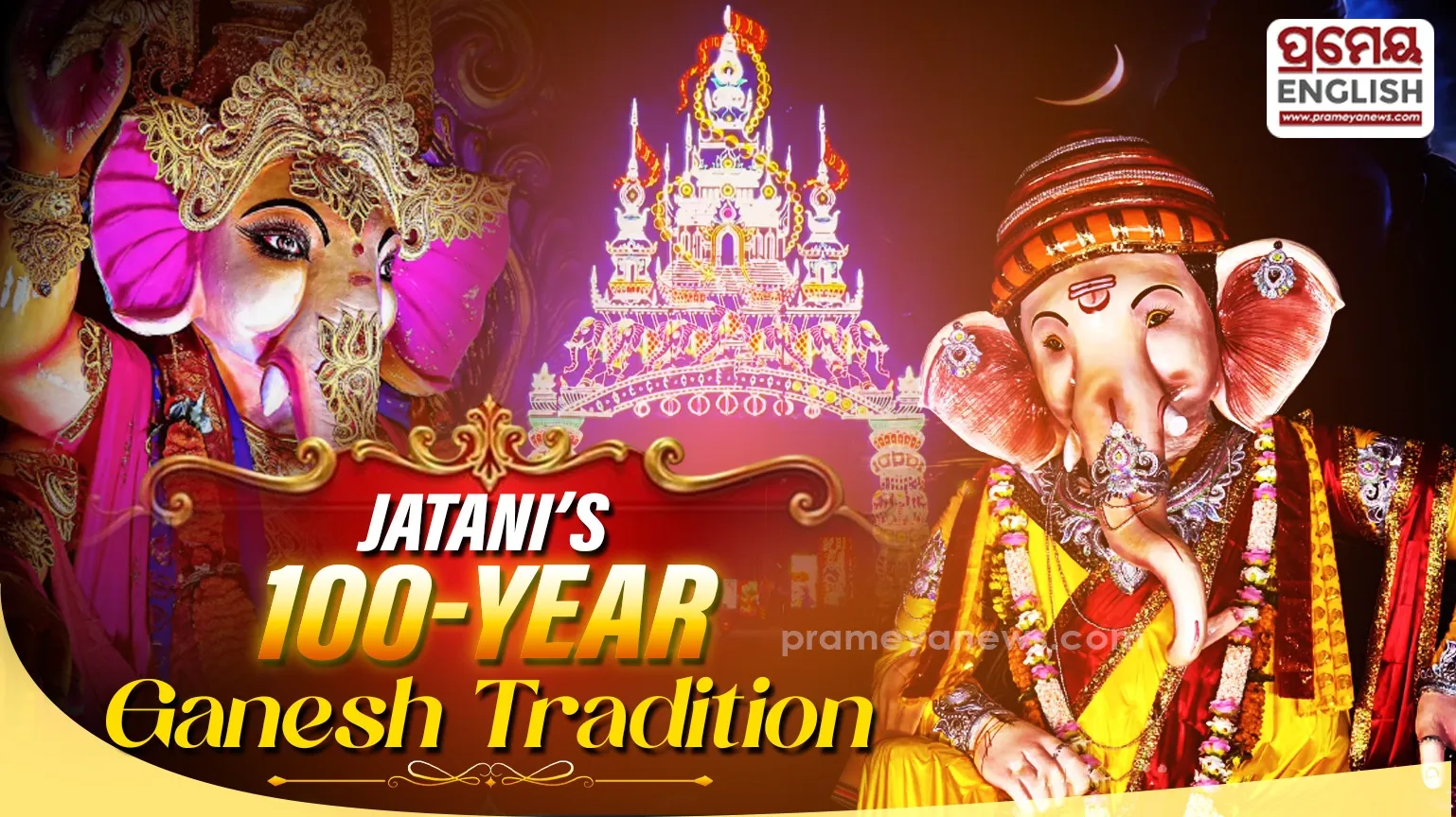 Jatani Ganesh Puja 2026: 100 Years of Tradition, Unique Themes & Festive Celebrations