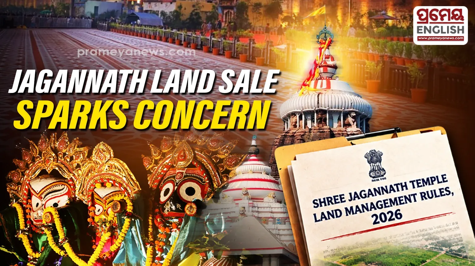 Sale of Jagannath temple land calls for utmost care