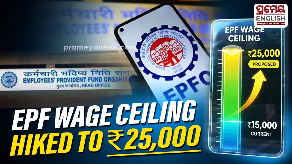 EPFO Wage Ceiling Raised to Rs 25,000 from Rs 15,000: Cabinet Approves Major EPF Coverage Expansion
