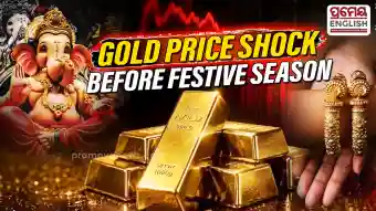 Prohibitive prices of gold are likely to spook the buying sentiments of people ahead of the festive season that begins with Ganesh Chaturthee