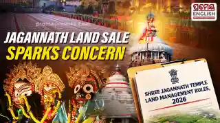 Sale of Jagannath temple land calls for utmost care