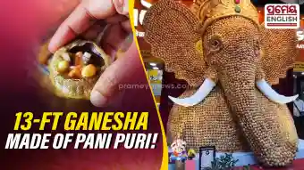 13-ft Ganesha idol made of pani puri leaves Pune amazed