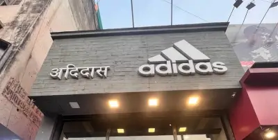 Global overhaul leads to 50 percent staff reduction at Gurugram Adidas tech facility