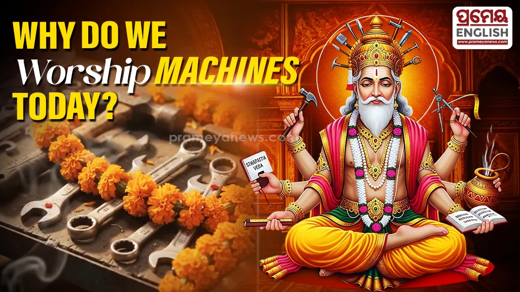 Vishwakarma Puja 2026: Why machines are worshipped today?