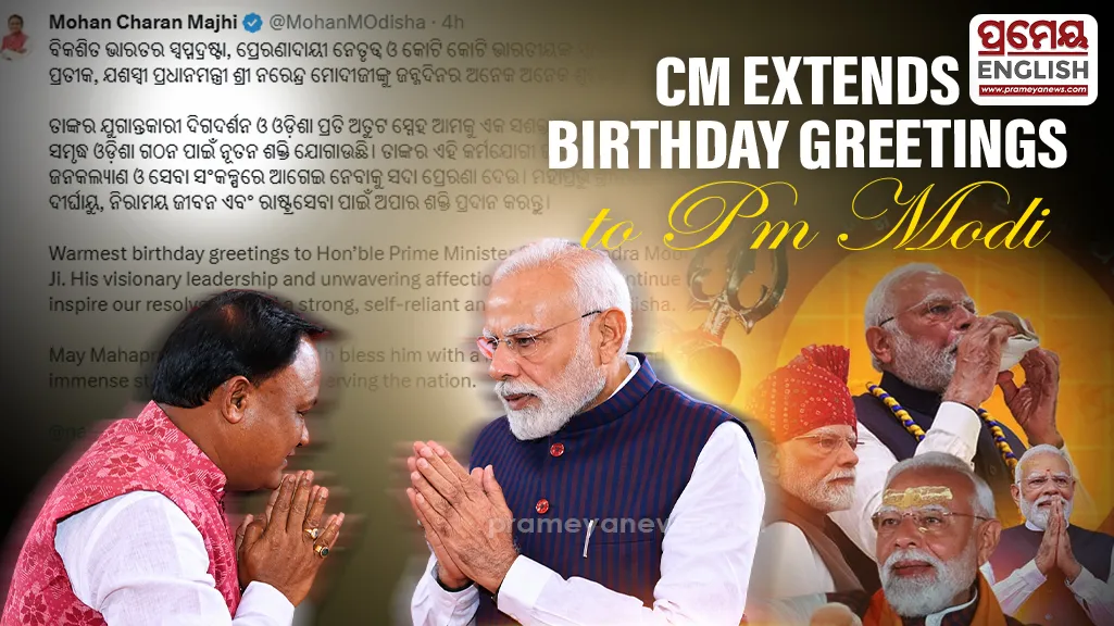 CM Mohan Charan Majhi extends birthday greetings to PM Modi