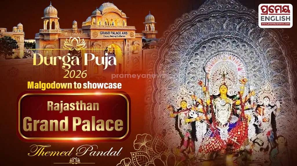 Durga Puja 2026: Cuttack Malgodown to Feature Grand Rajasthan Palace-Themed Pandal
