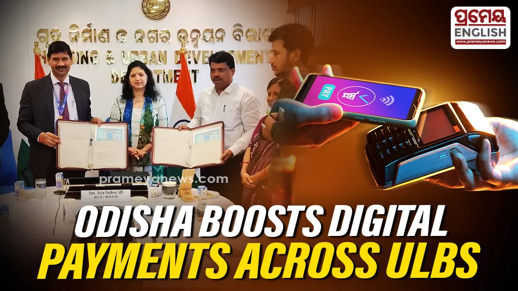 Odisha Signs MoU with SBIePay to Boost Digital Payments Across Urban Local Bodies
