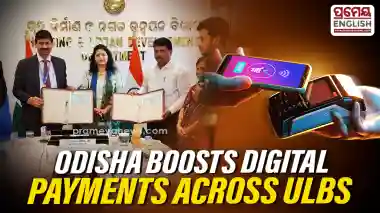 Odisha signs MoU with SBIePay to streamline digital payments across ULBs