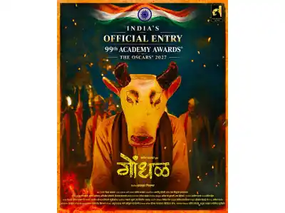 Marathi thriller 'Gondhal' becomes India's official entry for Oscars 2027
