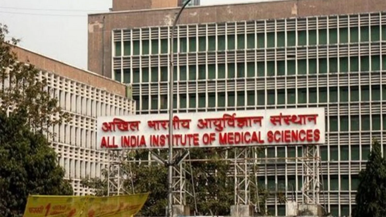 AIIMS Delhi sets up panel after 15-year-old Tanvi dies amid surgery delay claims

