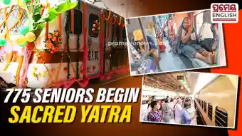 Odisha’s first senior citizen pilgrimage tour of FY 2026-27 begins; 775 leave for Varanasi, Ayodhya