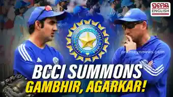 BCCI Summons Gambhir and Agarkar over Humiliating Defeats in England and Ireland Tours