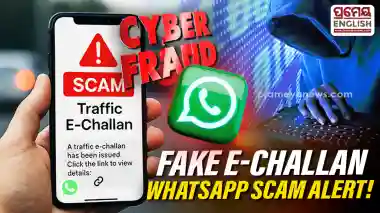 Odisha STA alert: Fake WhatsApp E-Challan messages could be a cyber trap, know how to stay safe