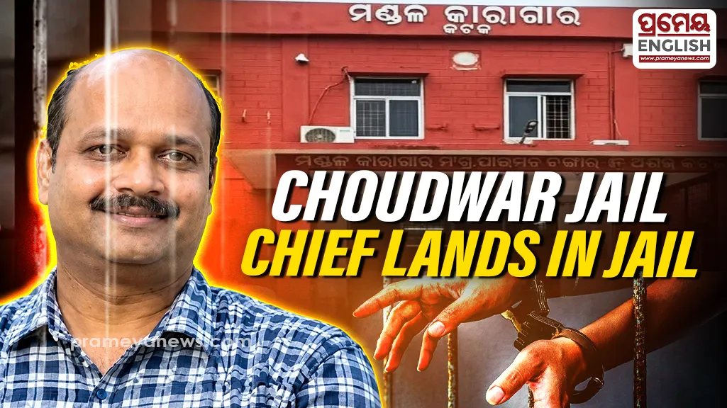 Choudwar Jail Superintendent arrested, sent to same Jail in forgery case


