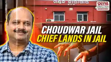 Choudwar Jail Superintendent arrested, sent to same Jail in forgery case